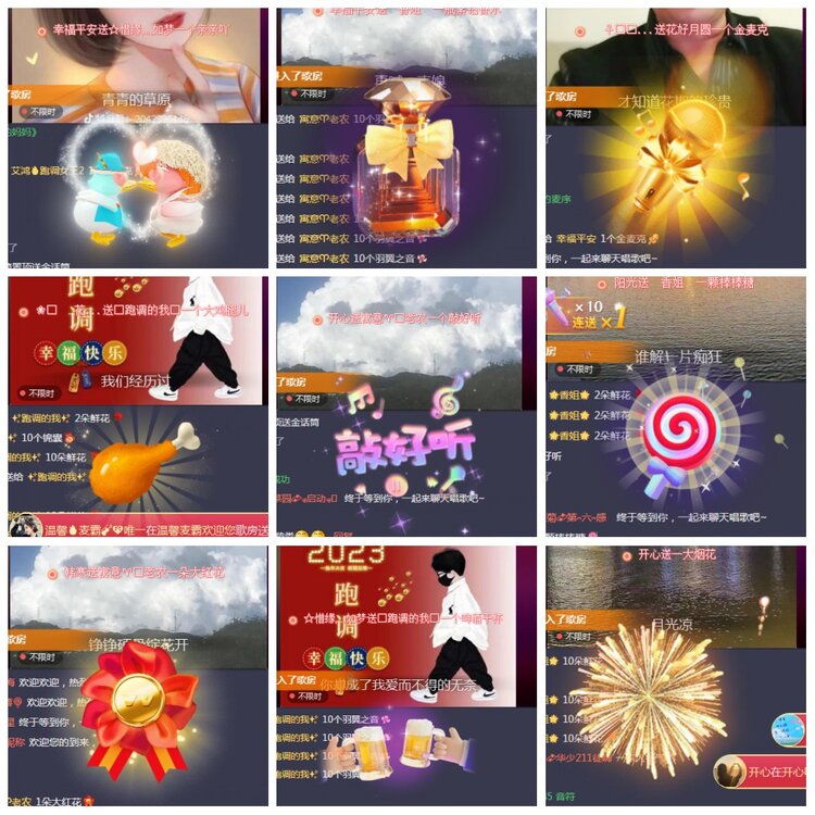 凡人🎤V娱热点