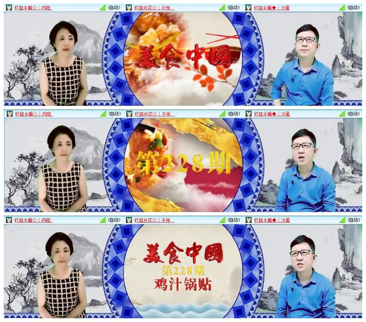 凡人🎤V娱热点