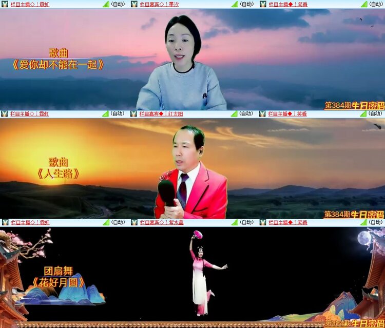 柠檬🎤V娱热点