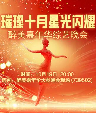 李湘🎤V娱热点