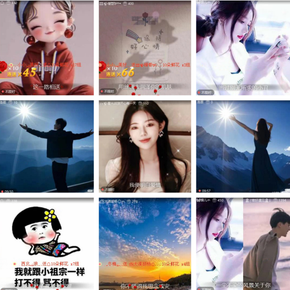 漂泊🎤V娱热点