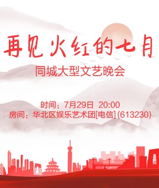 执白🎤V娱热点