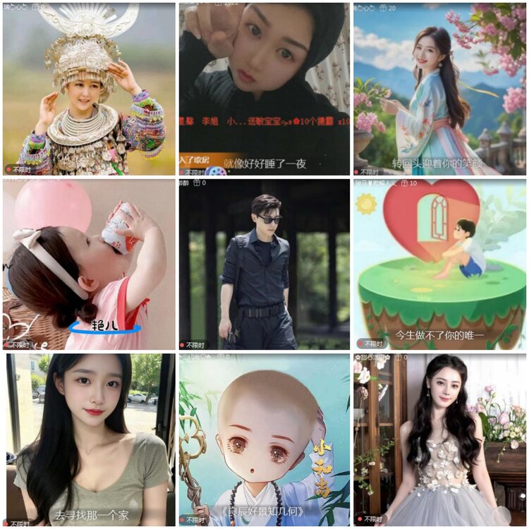 思点🎤V娱热点