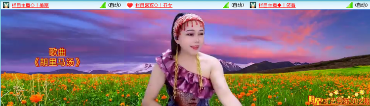 愉悦🎤V娱热点