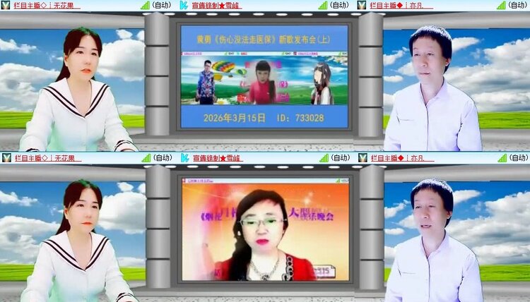 背影🎤V娱热点