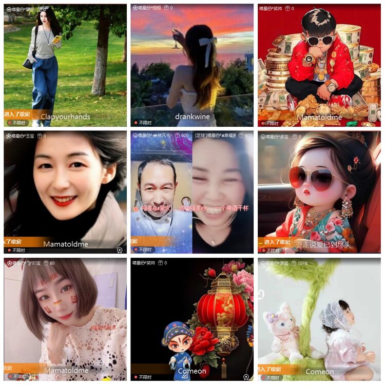 漂泊🎤V娱热点