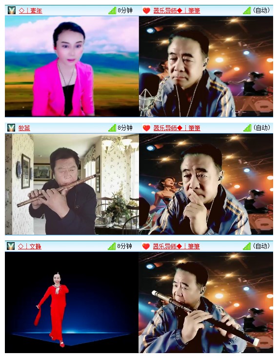 九小九324🎤V娱热点