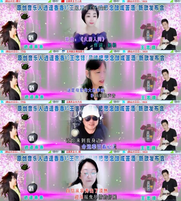 卓然🎤V娱热点