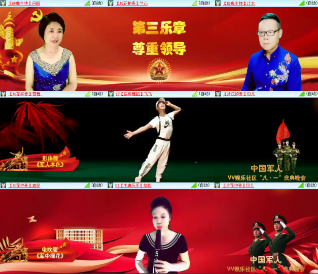 芯薇🎤V娱热点