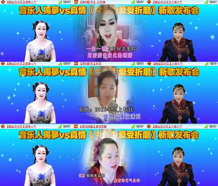 柠檬🎤V娱热点