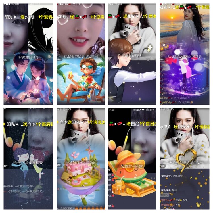 卓然🎤V娱热点