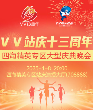 金武🎤V娱热点