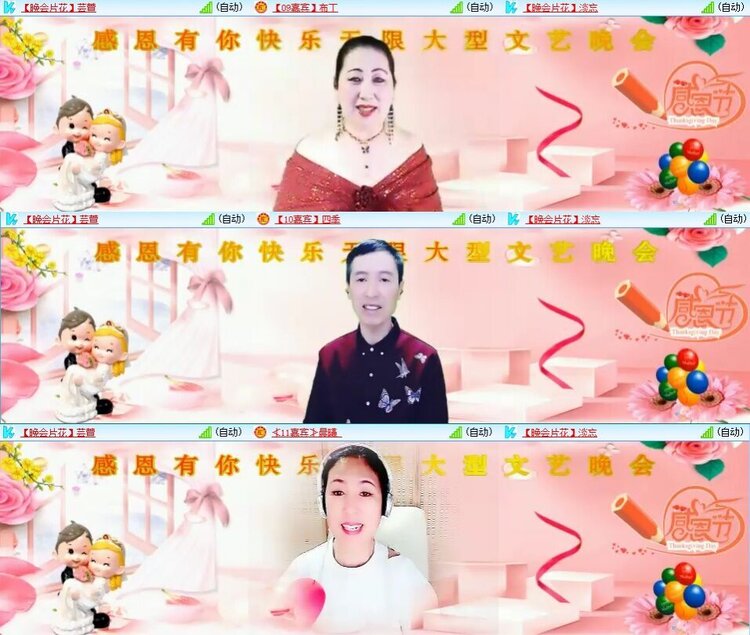 静一静🎤V娱热点