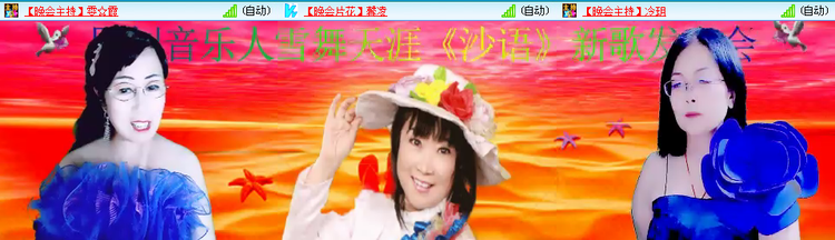 愉悦🎤V娱热点