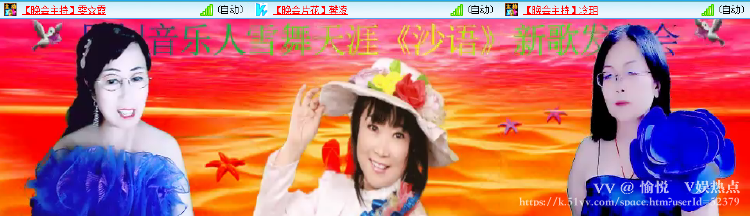 愉悦🎤V娱热点