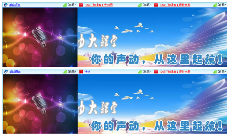 凡人🎤V娱热点