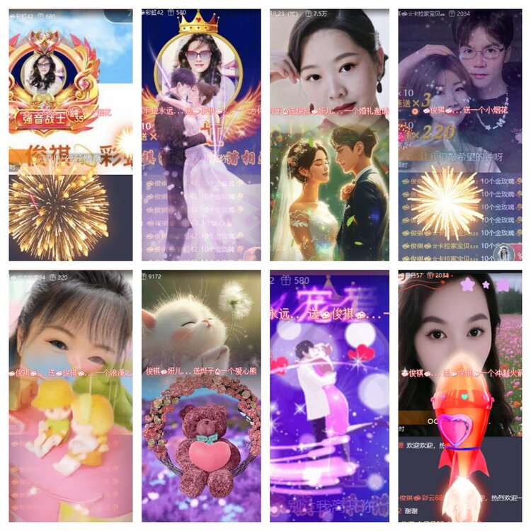 梅香🎤V娱热点