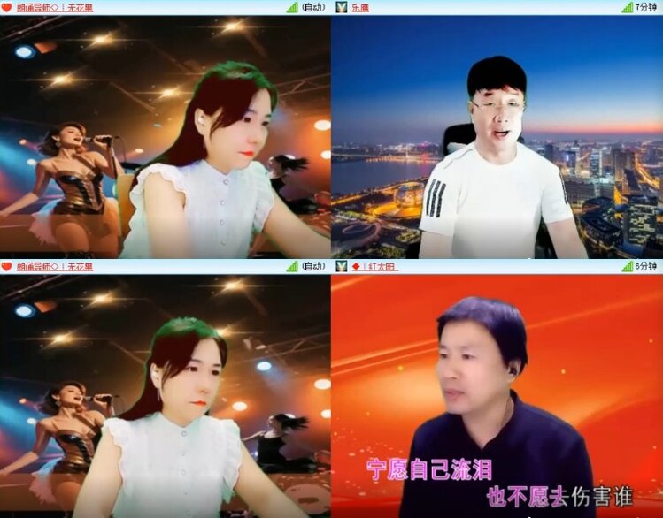杜影🎤V娱热点