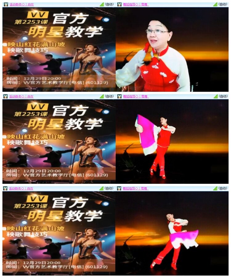 南风🎤V娱热点