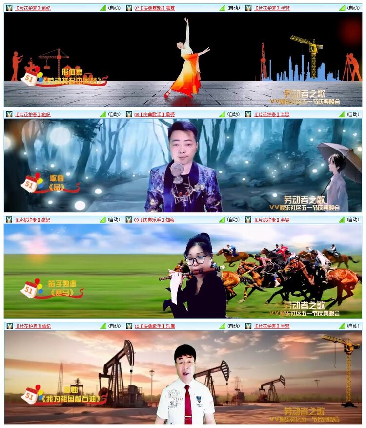 凡人🎤V娱热点