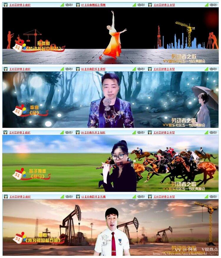 阿呆🎤V娱热点