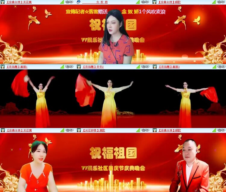 思点🎤V娱热点