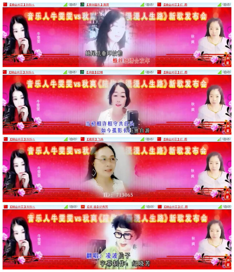 沛滢🎤V娱热点