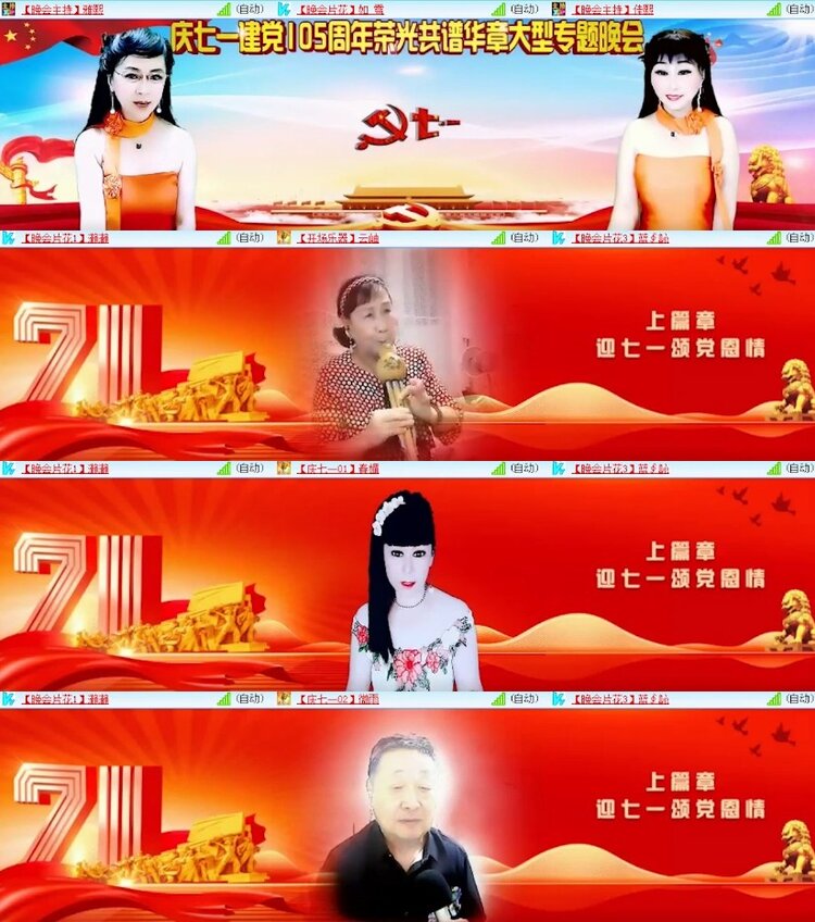 杜影🎤V娱热点