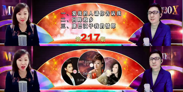 芯薇🎤V娱热点