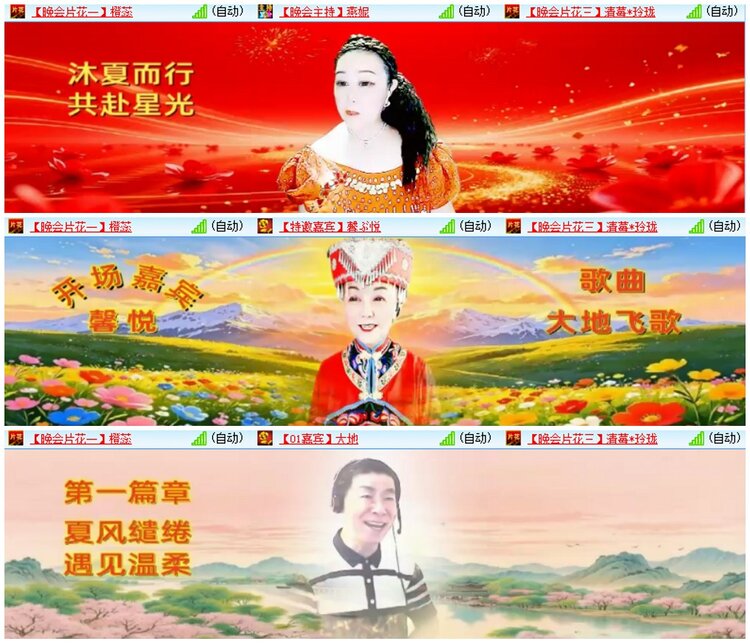 漂泊🎤V娱热点