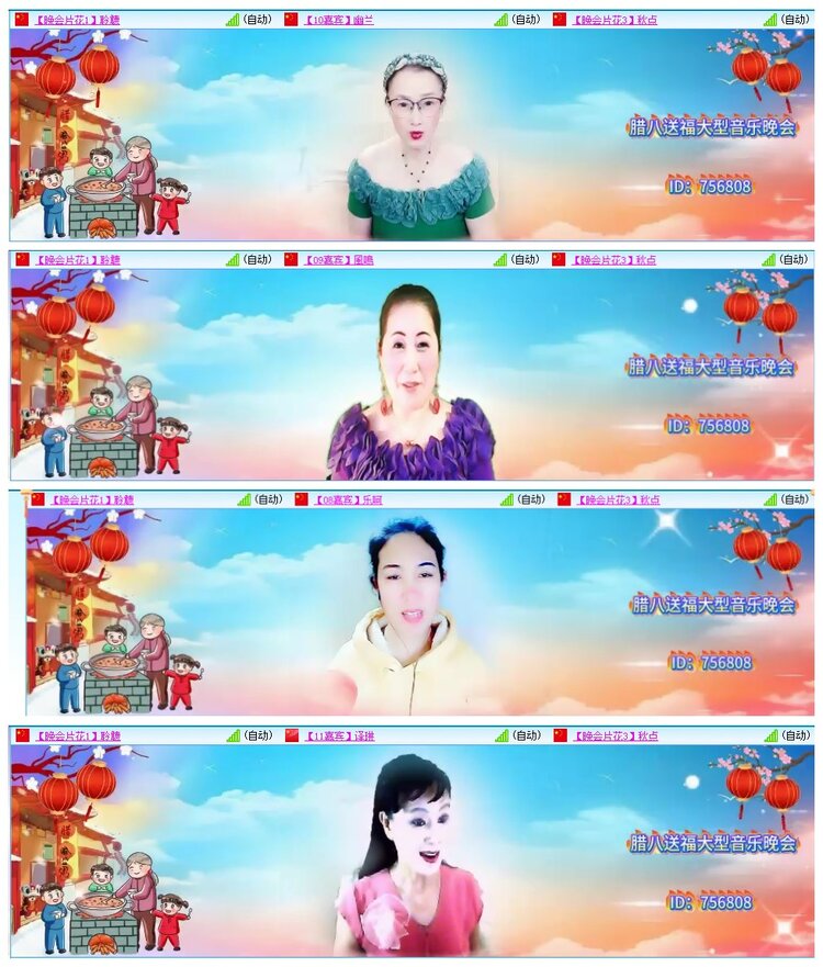 九小九324🎤V娱热点