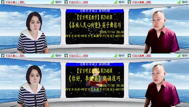 浓茶🎤V娱热点