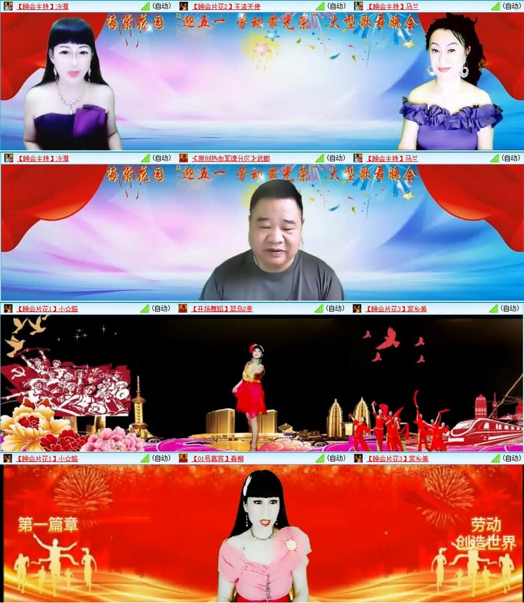 漂泊🎤V娱热点