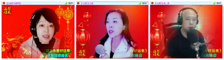 听云🎤V娱热点