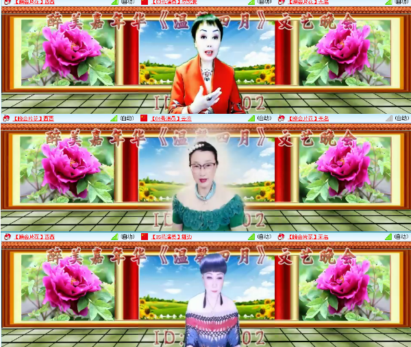 小浅🎤V娱热点