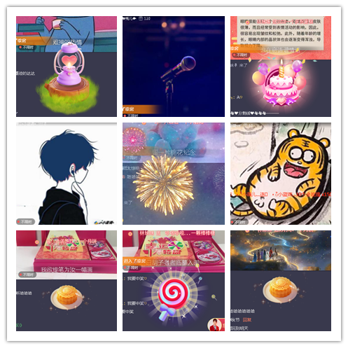 小浅🎤V娱热点