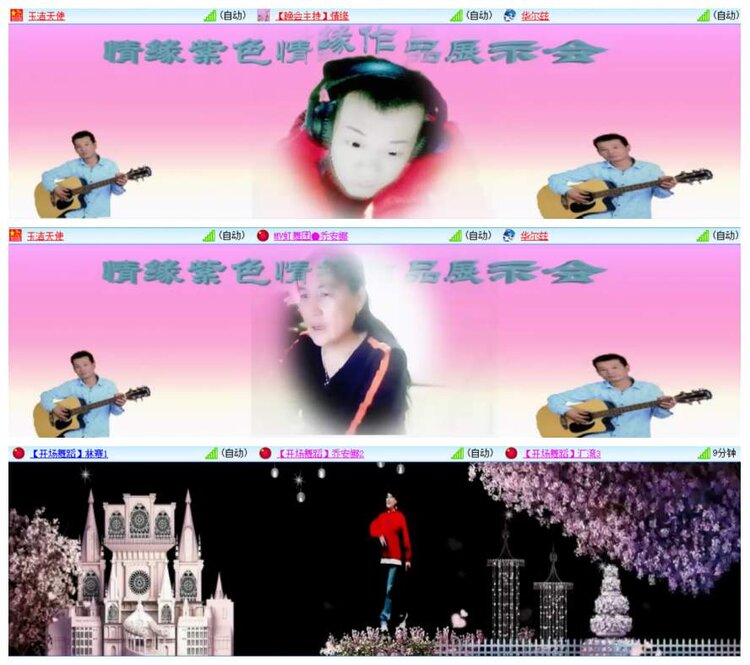 漂泊🎤V娱热点