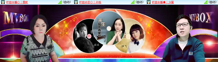 漂泊🎤V娱热点