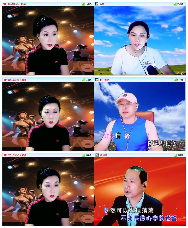 墨馨儿🎤V娱热点