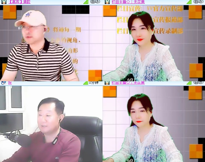 海燕🎤V娱热点