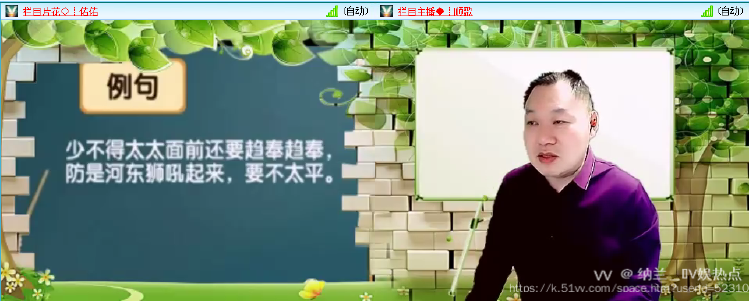 纳兰＿🎤V娱热点