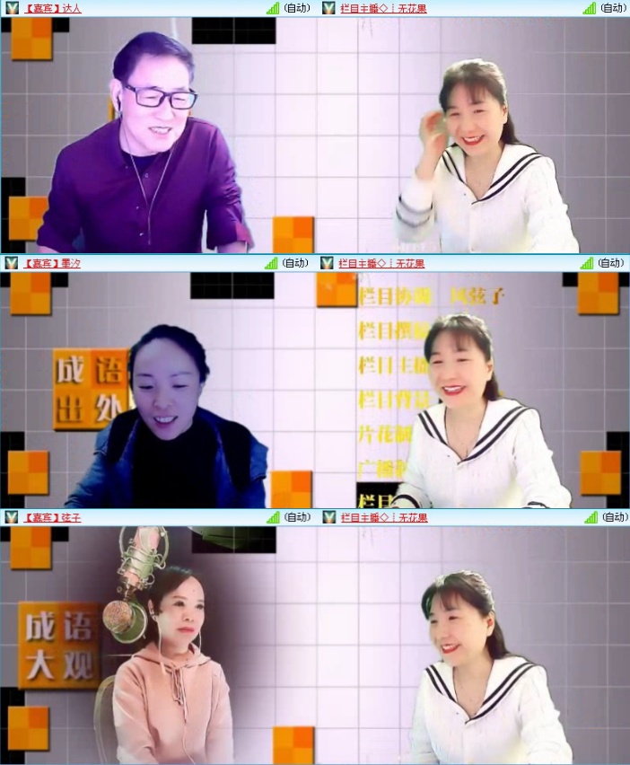 飞沙🎤V娱热点