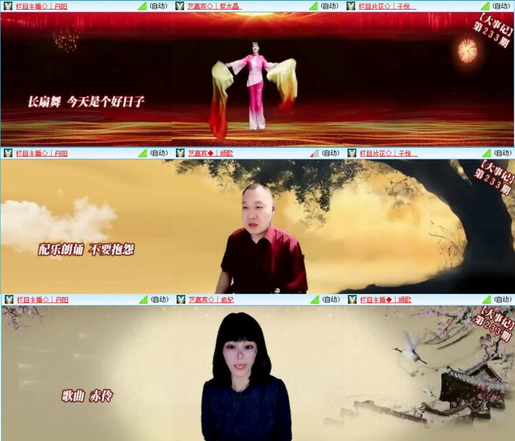 无言🎤V娱热点