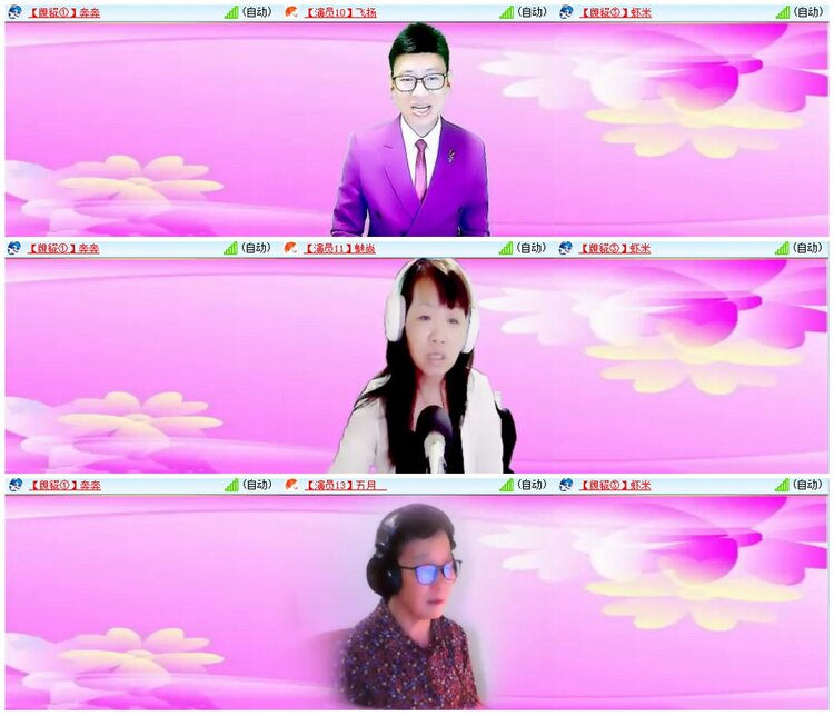 漂泊🎤V娱热点
