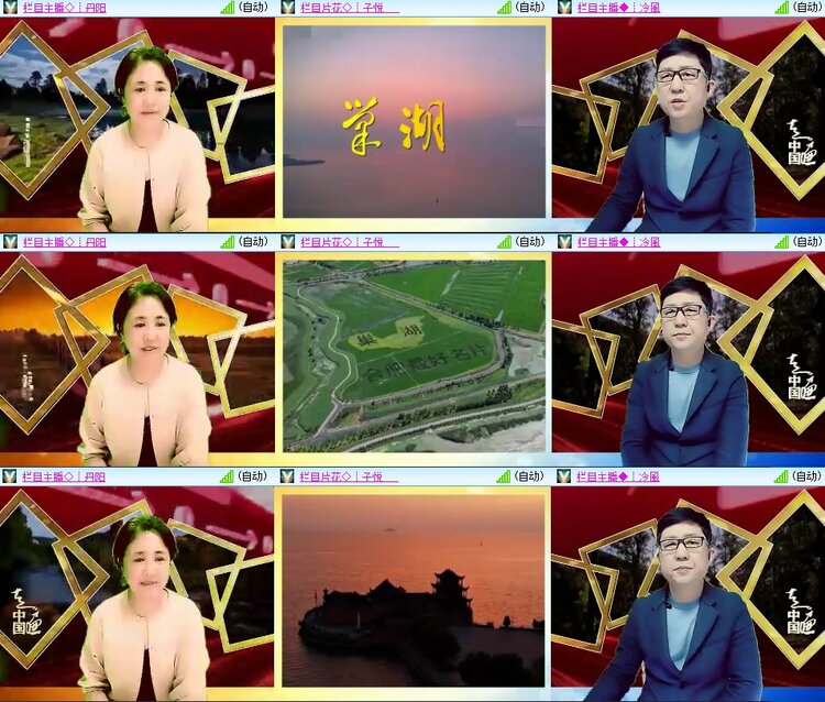 柠檬🎤V娱热点