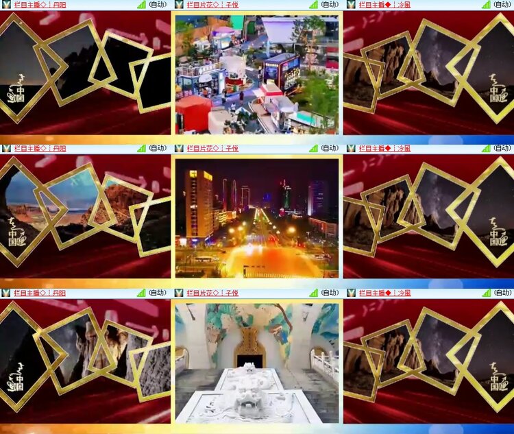 思点🎤V娱热点