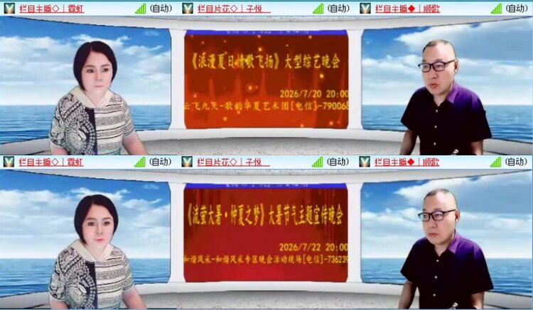 落雪🎤V娱热点