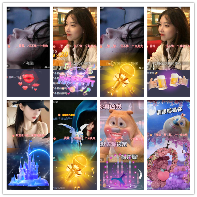 听云🎤V娱热点