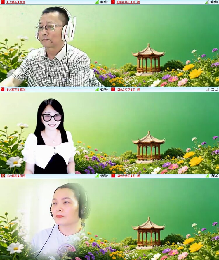 思点🎤V娱热点