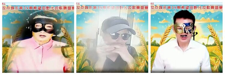 背影🎤V娱热点